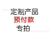 Chenfeng outdoor furniture customization special customization can not be forgotten customers to see clearly