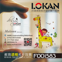 Education and training Transparent business card Business card printing Business card design Business card production F001583
