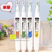 Morning light correction fluid MF-6002 miffy Meifei series quick-drying correction fluid correction liquid stationery 8ML