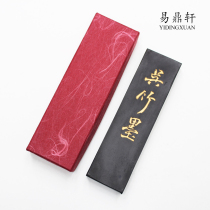 Japan imported Wu Zhu Ink ink block 3 0 D type Ink ink stick writing room calligraphy new product listed