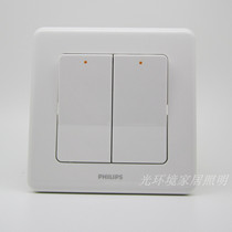 Philips switch Orui series two-position large rocker single control switch white double open wall switch