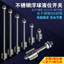 Stainless steel floating ball liquid level switch floating ball switch water level switch liquid level controller to import reed pipe