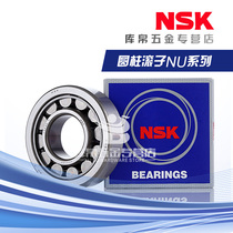 Original imported NSK NU210 211 212 213 214 215 EW EN C3 cylindrical roller bearing