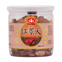 Yiling Rhodiola 80g bottle B