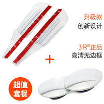  Car rearview mirror rain eyebrow rainshield Car rain eyebrow rainshield Reversing mirror rainshield Mirror rainshield Universal