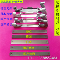 Elevator Planer guide rail Planer track Planer Planer bracket file tool holder guide gauge gauge gauge gauge gauge