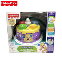 Fisher Smart play colorful cake (Chinese and English)Bilingual sound and light infant educational toy birthday gift