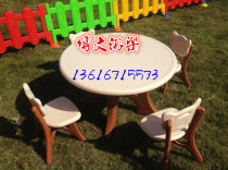 Kindergarten early education table and chair baby learning desk table children plastic New Creative Assembly table and chair