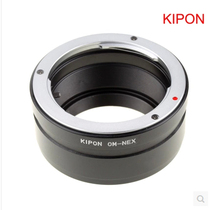 KIPON OM-NEX adapter ring Panasonic Olympus OM to Sony A7 R S 2 e card port micro single