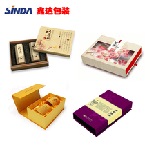 Carton Customized Packaging Box Gift Box Customized Box Customized drawer box Customized drawer box
