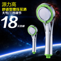 Three-speed large adjustable shower head super-charged nozzle shower head water-saving puff head