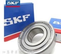 SKF bearing inlet 6306 6307 6308 6309 6310 6311 6312 6313-2Z-2RS C3