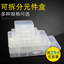 Element box Plastic transparent parts box separable storage case sample classification screw box combined