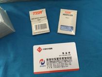 High quality sewing machine Sino-foreign joint venture flat car needle TSSM flat sewing machine needle DBx1 multifunctional industrial sewing machine needle