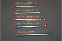 Electric tricycle motorcycle tricycle front axle Prince front axle 301 302 304 200