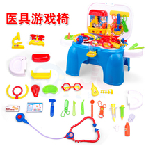 Family children doctor toys multi-functional portable storage see a doctor chair scene injection medicine bottle inspection equipment