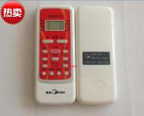 New beauty air conditioner remote controller RN51C BG universal RN51D C red beauty spot