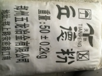 High quality Lide powder leaching powder oil painting color base material used as rubber paint enamel paint etc 50KG