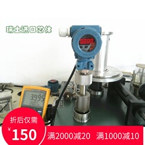 2088 Digital Display Pressure Transmitter Diffuse Silicon Pressure Sensor 4-20mA Intelligent Hammer Type Universal Type