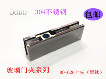 DODO PERFORATED GLASS DOOR CLIP 304 STAINLESS GLASS DOOR CLIP WITHOUT FRAME DOOR GLASS CLIP Clips on the door clip