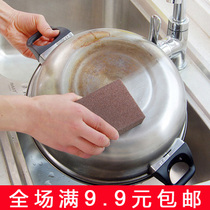 Nano Emery magic sponge wipe the scale cleaning sponge to remove the bottom of the pot rust magic force wipe the scorch sponge wipe