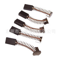  Single-phase serial motor carbon brush Multi-purpose machine carbon brush 400w 750w Disperser carbon brush 27x12x5 5m