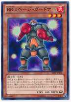 (Happy Game King) N Pinka Burning Boxer Inner Extended Arm Blocking Boxer 806th Edition