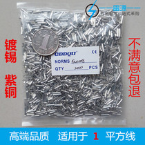 EN1008 tube type bare end 1 square pin wire terminal cold pressed hollow copper tube 2000
