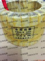 CD14 closing coil DC220V electromagnetic operating mechanism opening and closing coil CD10CD17CD14