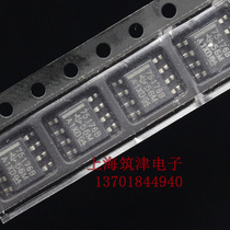 Patch original 75176B 75176B SN75176B SN75176B SOP-8 RS485 RS485 receiver imports