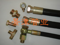 Brand high-pressure oil pipe hydraulic pipe rubber steel wire pipe oil-resistant hose steel wire hose assembly with joint