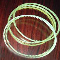 Yongchun brand original DBF900 sealing machine accessories conveyor belt special belt transfer belt transmission belt this belt