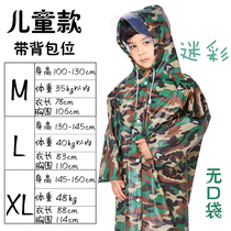 Button plus multi-color adult men and women Oxford travel mountaineering belt short raincoat one-piece coat thick poncho