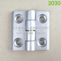  3030 Cast zinc fixed zinc hinge Zinc alloy metal hinge Industrial aluminum profile accessories Movable hinge
