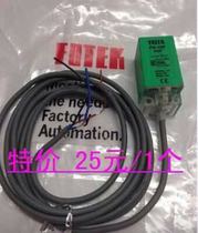 PS10P Proximity Switch