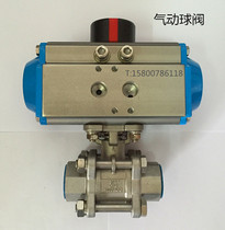 Stainless steel 304 three-piece internal thread straight-through pneumatic ball valve