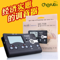  Wonderful things Musedo MT-70B Guzheng tuner Three-in-one tuner Timpelier