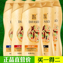 TiFlowers show shampoo 400ml anti-itch control oil nourishing silk slip wash head cream to dandruff shampoo shampoo