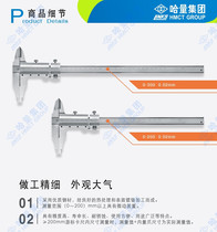Ha Quantity Cruise 0-150 0-150 200300500 6001 6001 High precision Industry Level Cruise Scale Calliper