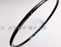 Teanette accessories 26 * 1 5 inch mountain bike aluminum alloy car ring 13 ATX677