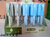 Special price pen 903 ink bag pen Mu Yu nianhua series a pen 6 ink sac full