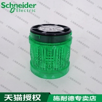 Schneider lamp post module XVUC23 XVU-C23 LED light-emitting unit always bright green IP65