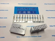 Original Zhengling Seiko (nextron) Horn Plug Riveted IDC-16P DC6-16P with Reed