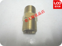 Black cat car wash machine Suzhou black cat high pressure cleaning machine BCC0717A 0917A pipe connector Pipe butt copper head