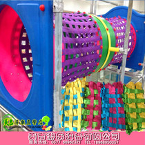 Naughty fort accessories Netcom space-time tunnel Netcom drill pipe Naughty Fort childrens paradise net hole net belt connection