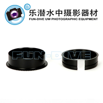 Nauticam P1235-Z zoom ring #36148