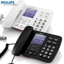  Philips telephone CORD168 incoming telegram number one-click dial extra large font elderly telephone landline
