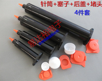 Distribution Needle 4-piece Black Distribution Needle UV Hose UV Hose UV Syringe 3 5 10 30 55