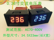 5315 5135 AC voltmeter digital display adjustable 220V 380V two-wire AC70-400V can be fine-tuned