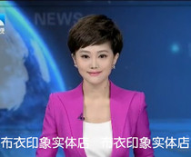 Cloth impression tailor-made female host on camera announcer art examiner interview small suit QB614